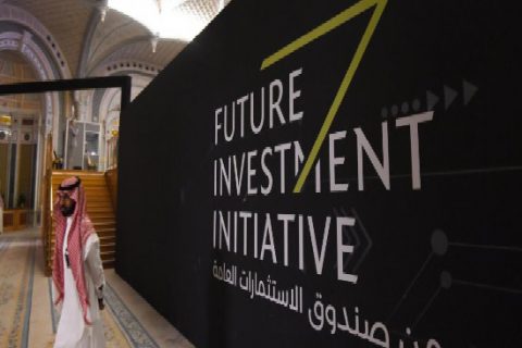 صندوق الاستثمارات العامة السعودي - السعودية