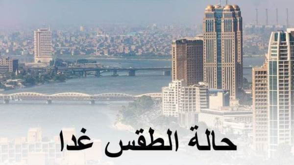 حالة الطقس.. مواعيد وأماكن سقوط الامطار على كافة محافظات مصر بداية من الغد