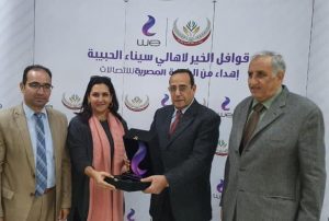 المصرية للاتصالات تطلق مبادرة لدعم أهالي شمال سيناء بالتعاون مع مؤسسة مصر للتنمية والإبداع