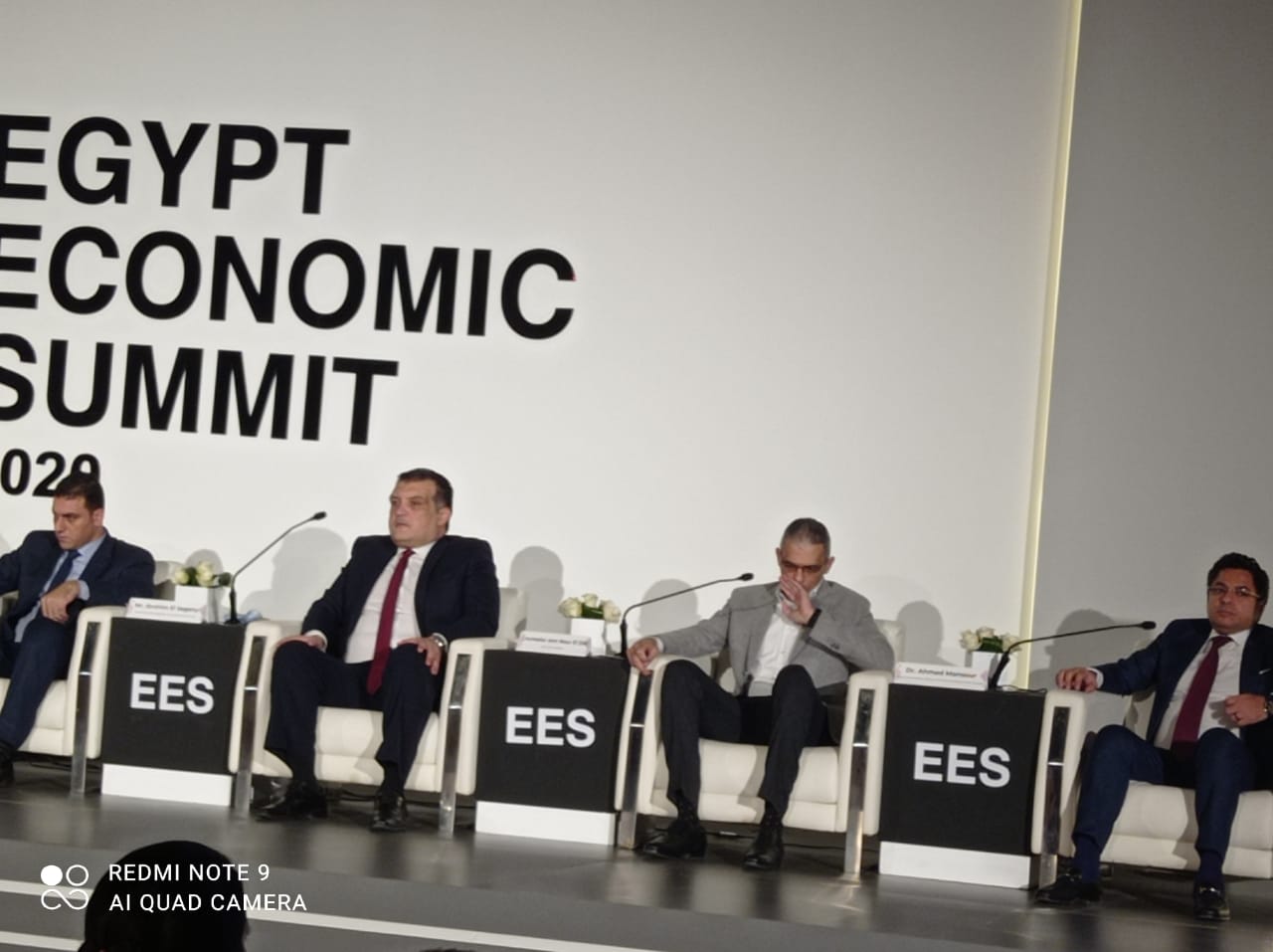 الجلسة الاولى من مؤتمر قمة مصر الاقتصادية