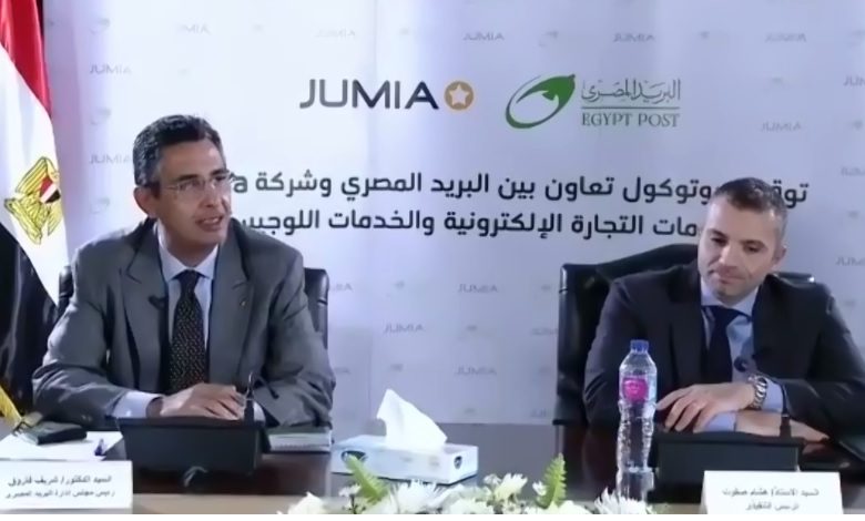 الدكتور شريف فاروق رئيس هيئة البريد وهشام صفوت الرئيس التنفيذي لشركة جوميا فى مصر