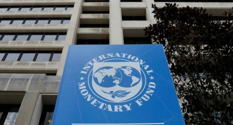 صندوق النقد الدولي: الإقتصاد العالمي يبدأ 2021 بشكل أفضل مما كان متوقعا