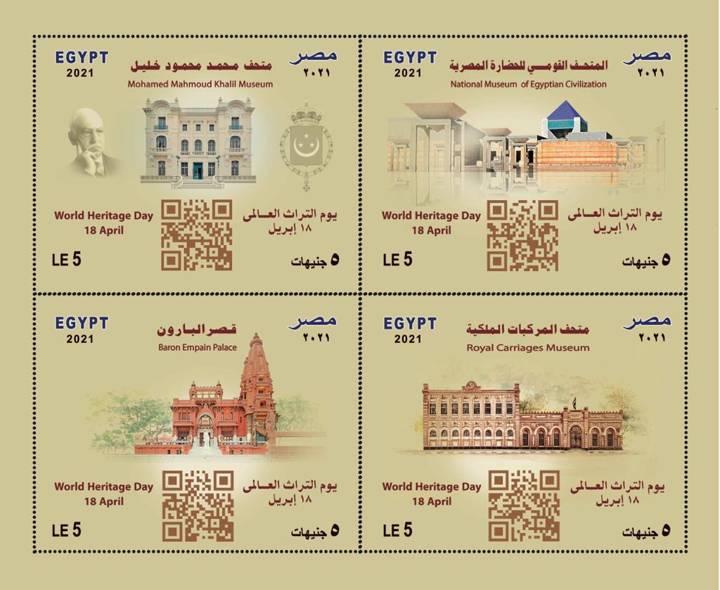البريد المصري يصدر مجموعة طوابع تذكارية بمناسبة “يوم التراث العالمي"