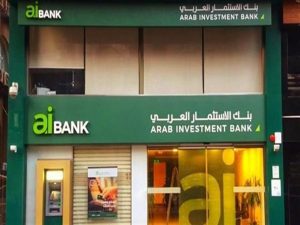 تحالف صندوق مصر السيادي وهيرميس يوقع اتفاقية الاستحواذ على 76% من أسهم بنك الاستثمار العربي