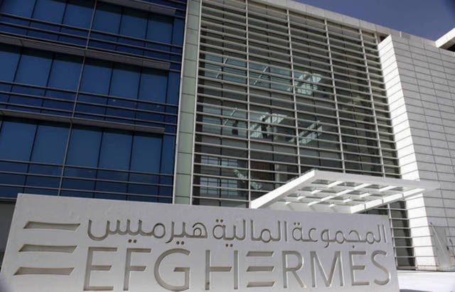 هيرميس تتوقع إتمام صفقة الاستحواذ على بنك الاستثمار العربي في الربع الثالث 2021
