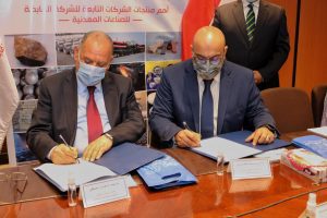 تعاون جديد يضم القابضة للصناعات المعدنية و"فرصة هب" للترويج للصناعة المصرية
