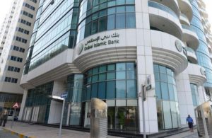 دبي الإسلامي يسعر إصدار صكوك بقيمة 1 مليار دولار لأجل استحقاق 5 سنوات