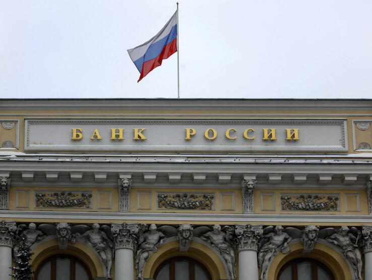 المركزي الروسي: أرباح القطاع المصرفي بلغت 2.95 مليار دولار خلال 3 أشهر