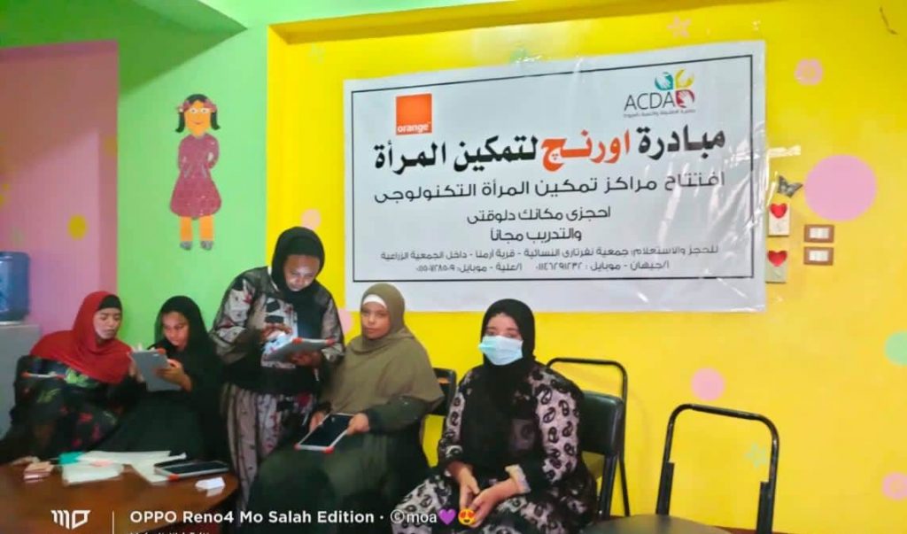 "أورنج مصر" تطلق 3 مراكز رقمية جديدة لدعم المرأة