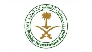 الاستثمارات العامة السعودي