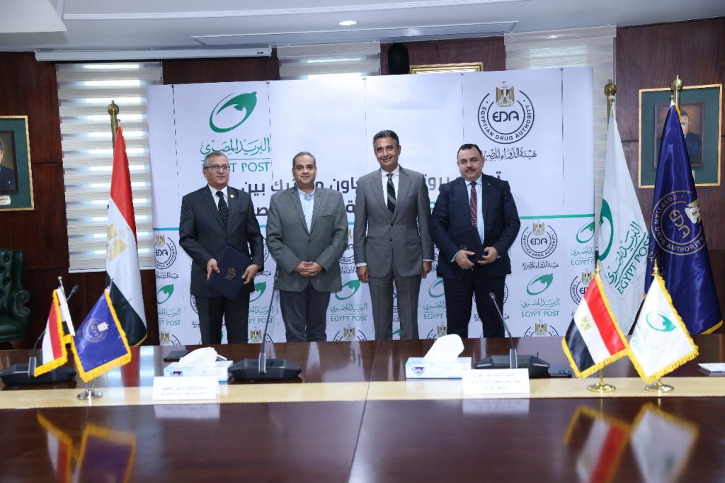 البريد المصري يوقع بروتوكول تعاون مع هيئة الدواء المصرية