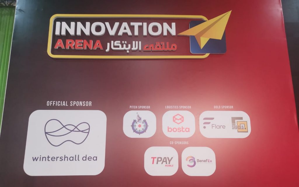 ملتقى الإبداع Innovation arena