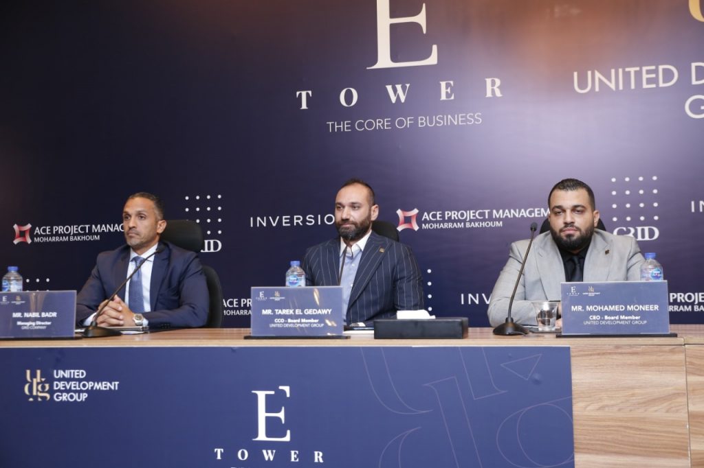 UDG للتنمية العمرانية تطلق "E Tower" اولى مشروعاتها بالعاصمة باستثمارات ٧٥٠ مليون جنيه