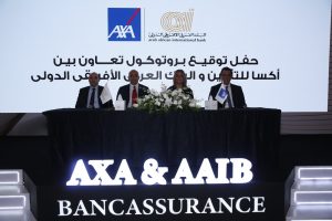 توقيع بروتوكول بين أكسا مصر والبنك العربي الأفريقي