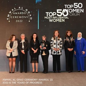 تكريم نائبة رئيس شركة هوم تاون للتطوير العقاري ضمن أفضل 50 سيدة مؤثرة فى السوق المصري
