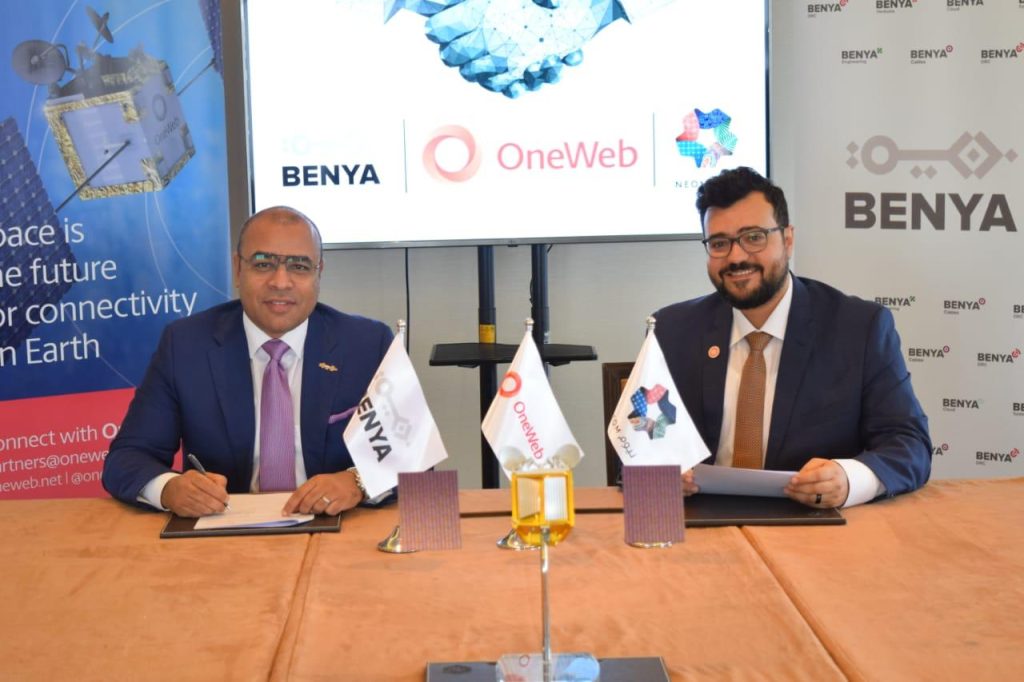 "بنية" و "OneWeb" العالمية توقع اتفاقية تعاون لتقديم خدمات الاتصال عبر الأقمار الصناعية