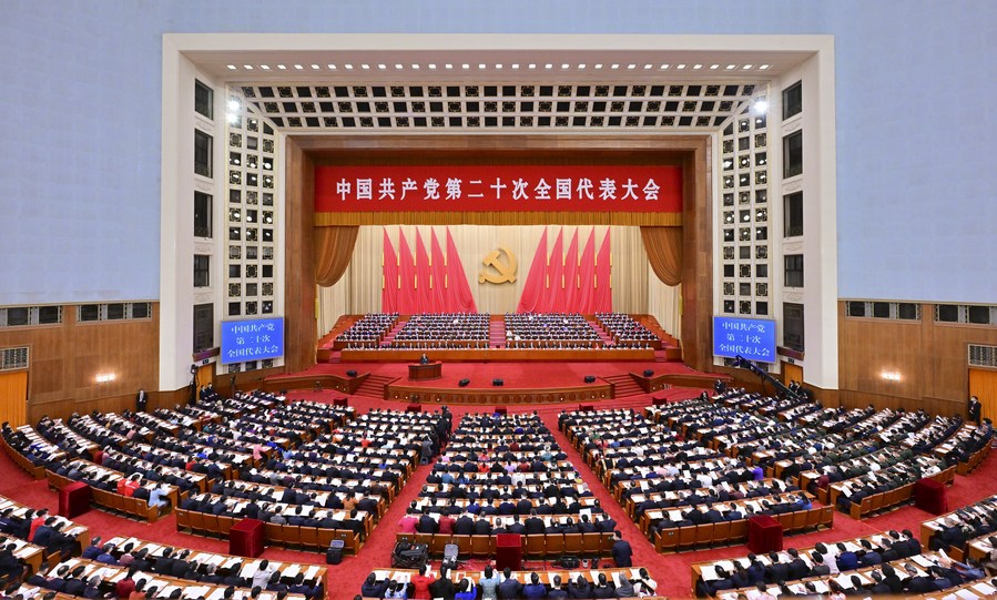 المؤتمر الوطني الصيني
