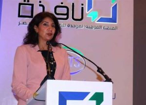 الدكتورة منى ناصر مساعد الوزير للمتابعة ومشروعات تطوير الجمارك