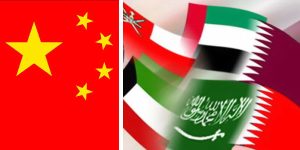 الصين-الدول-العربية