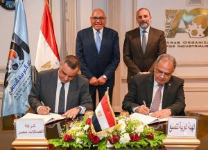 اتفاق اتصالات والهيئة العربية للتصنيع
