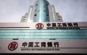 البنك الصناعي والتجاري الصيني