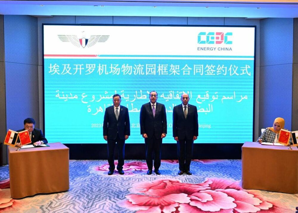 اتفاقية لتطوير مدينة مطار القاهرة للشحن مع "جيزهوبا الصينية"