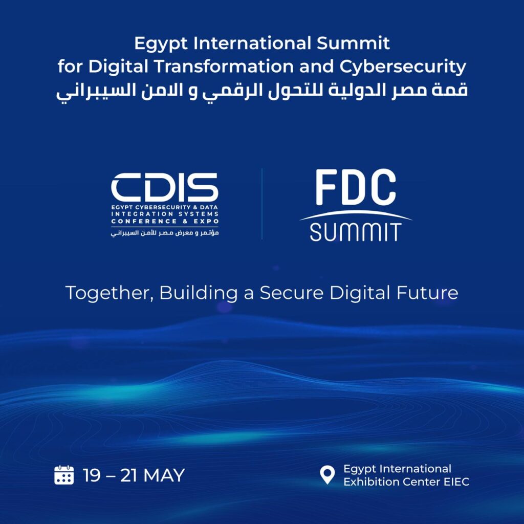 مؤتمر ومعرض CDIS و FDC