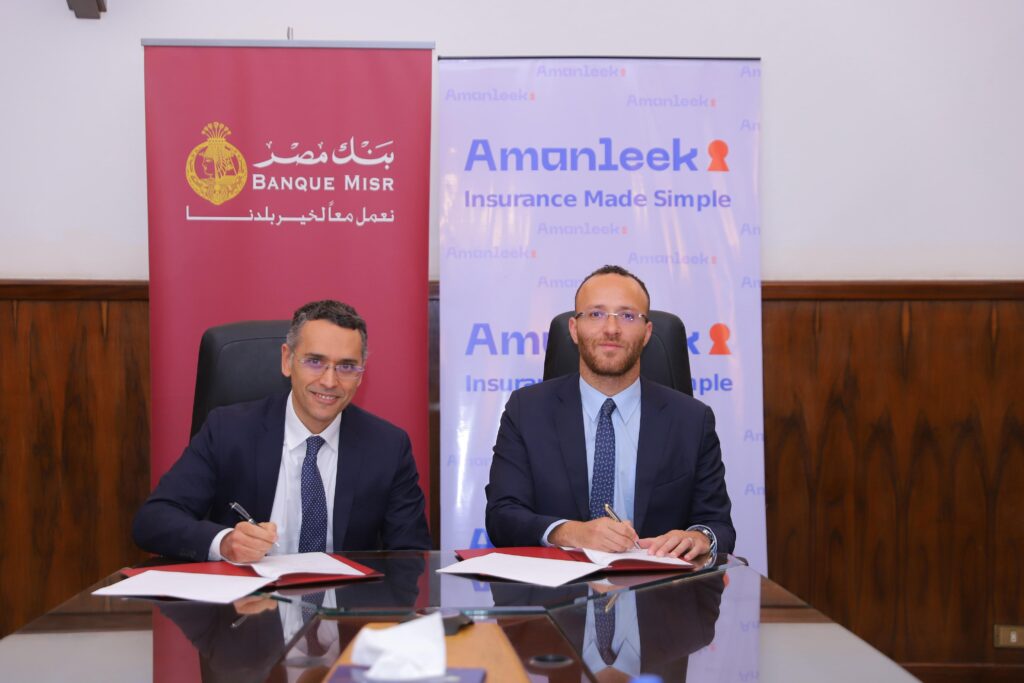 بنك مصر يوقع بروتوكول تعاون مع شركة أمان ليك لوساطة التأمين لدعم أصحاب المشروعات الصغيرة والمتوسطة