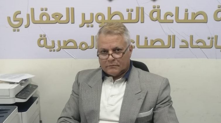 المستشار أسامة سعد الدين، المدير التنفيذي لغرفة صناعة التطوير العقاري باتحاد الصناعات المصرية