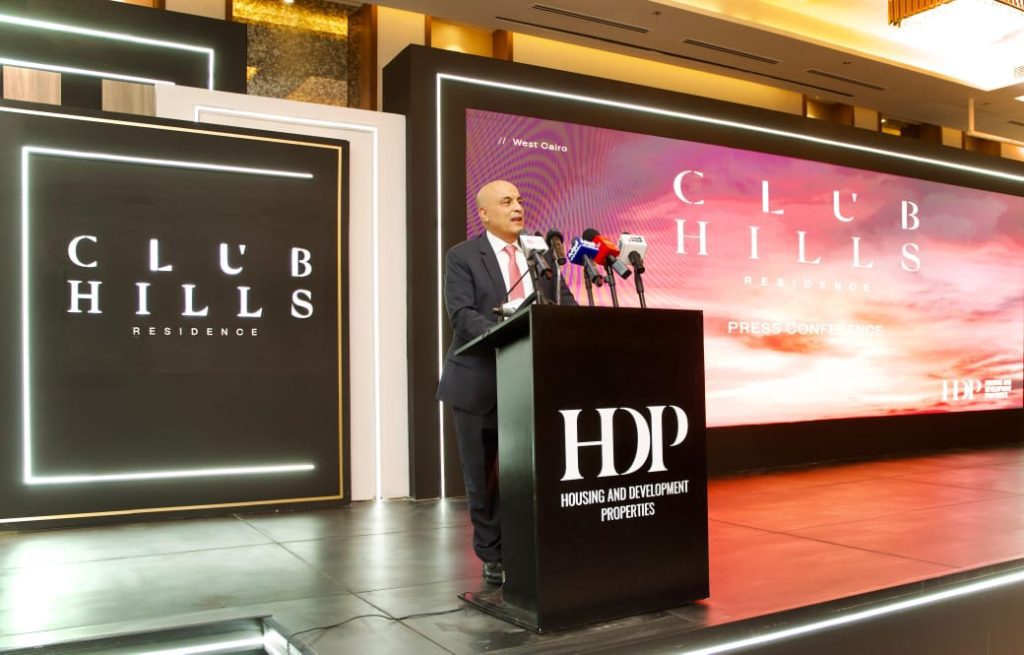 شركة التعمير والإسكان العقارية تطلق مشروع "Club Hills Residence" باستثمارات 10 مليار جنيه