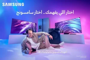 سامسونج إليكترونيكس