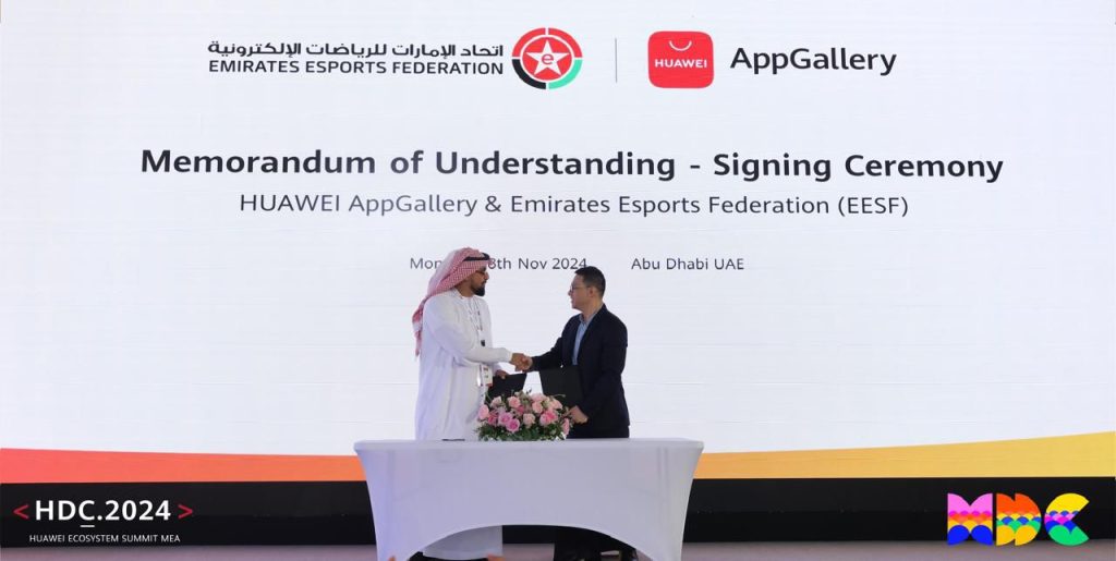 شراكة تجمع متجر HUAWEI AppGallery واتحاد الإمارات للرياضات الإلكترونية لتعزيز مستقبل الألعاب الإلكترونية