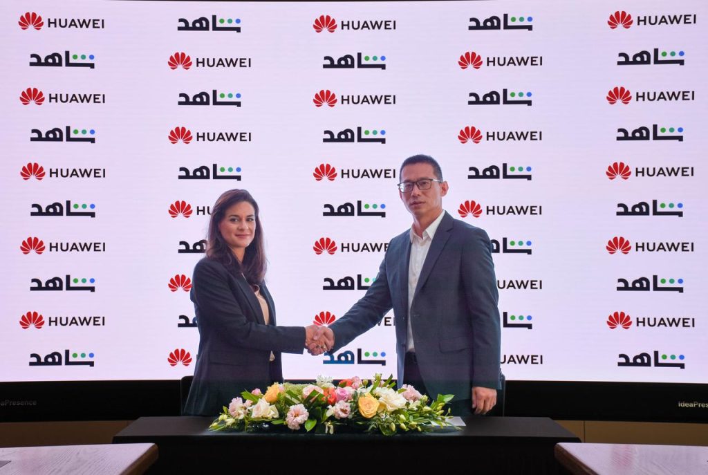 إطلاق تطبيق شاهد على متجر HUAWEI AppGallery لمستخدمي أجهزة هواوي