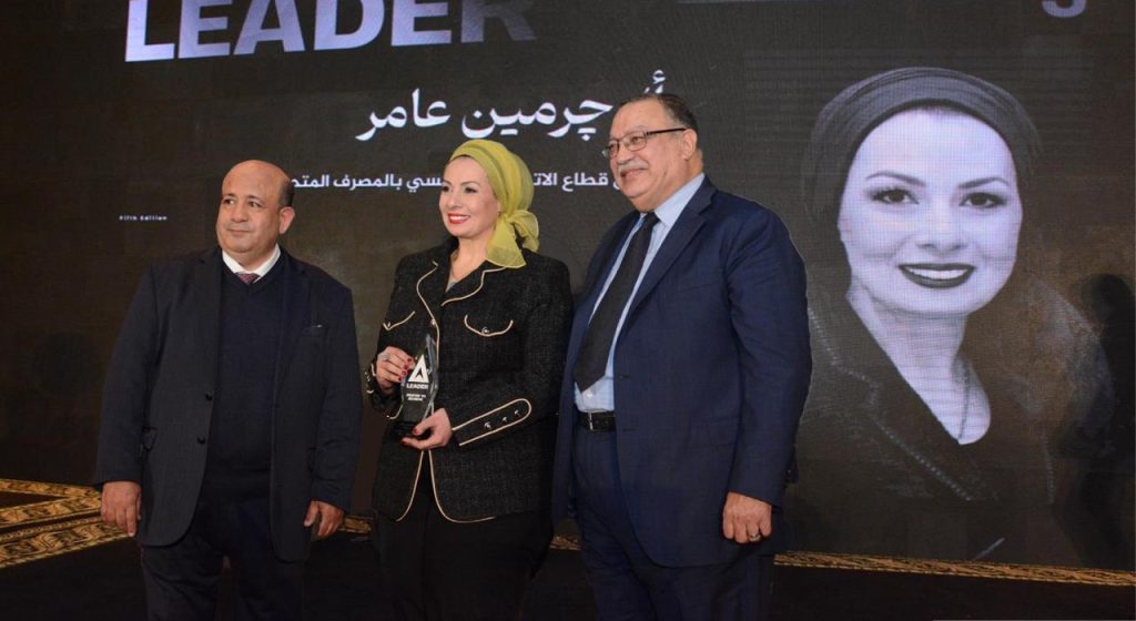 چرمين عامر تحصد جائزة "ليدرز Leaders 2024 - ملهمي التغيير" إعلاميا