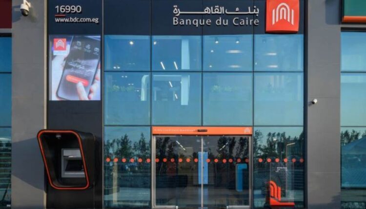 سعر الدولار في بنك القاهرة