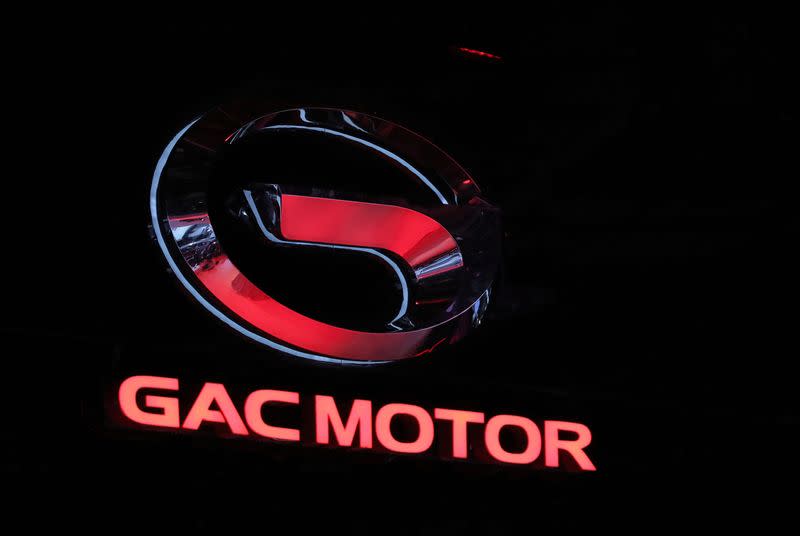 شركة GAC الصينية