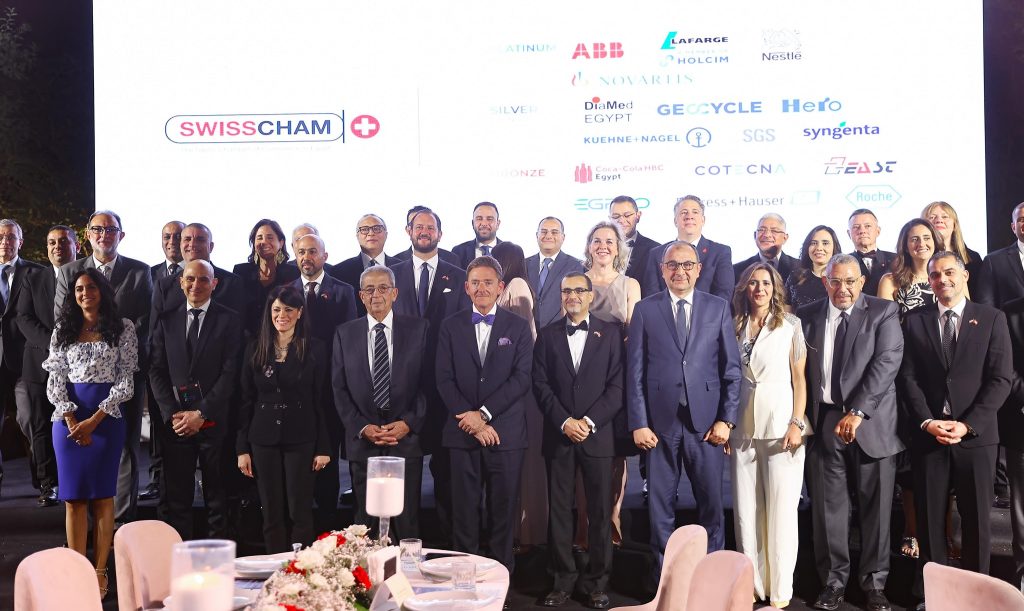 • وزيرة التخطيط والتنمية الاقتصادية والتعاون الدولي تشارك بالفعالية السنوية لغرفة التجارة السويسرية