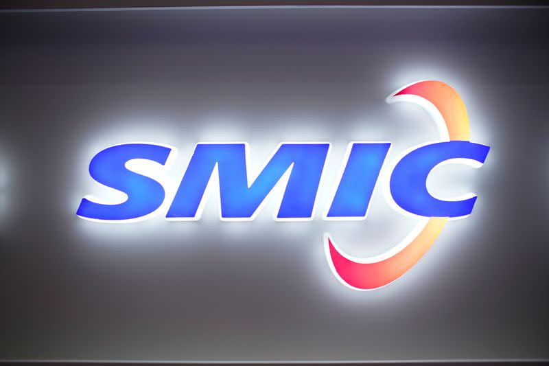 شركة SMIC لصناعة الرقائق