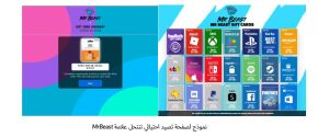 الهجمات الإلكترونية