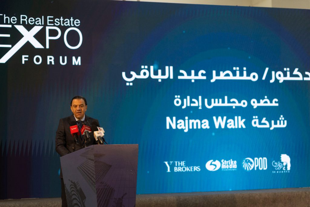 شركة «Najma Walk» تشارك في معرض «The Real Estate Expo» بخصومات تبدأ من 500 ألف جنيه على كل عقد