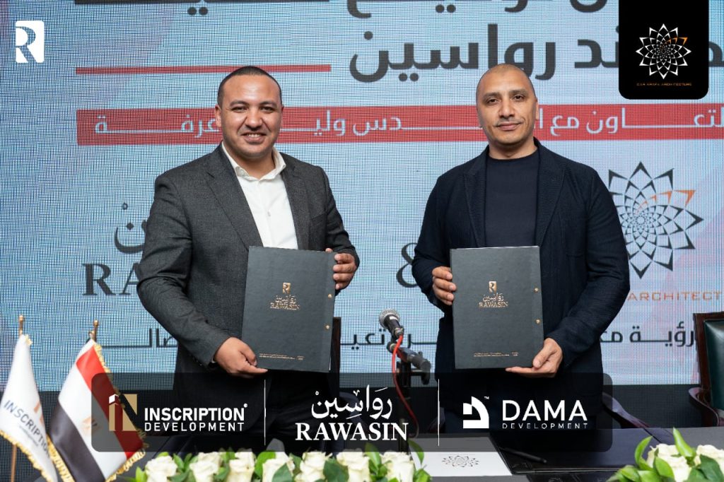 تحالف بين شركتي «داما للتنمية العمرانية » و«إنسكريبشن للتطوير العقاري» لتدشين كومباوند «رواسين» برؤية المعمارى العالمى وليد عرفة