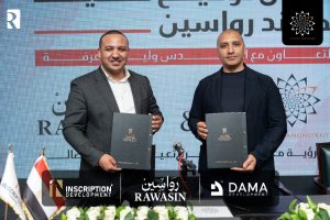 تحالف بين شركتي «داما للتنمية العمرانية » و«إنسكريبشن للتطوير العقاري» لتدشين كومباوند «رواسين» برؤية المعمارى العالمى وليد عرفة