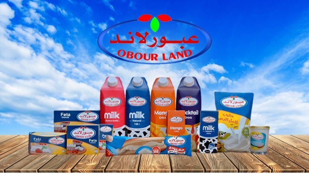 عبور لاند