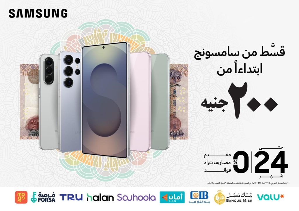 سامسونج إلكترونيكس مصر