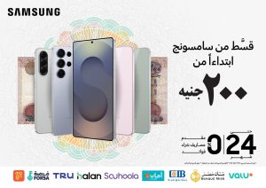 سامسونج إلكترونيكس مصر