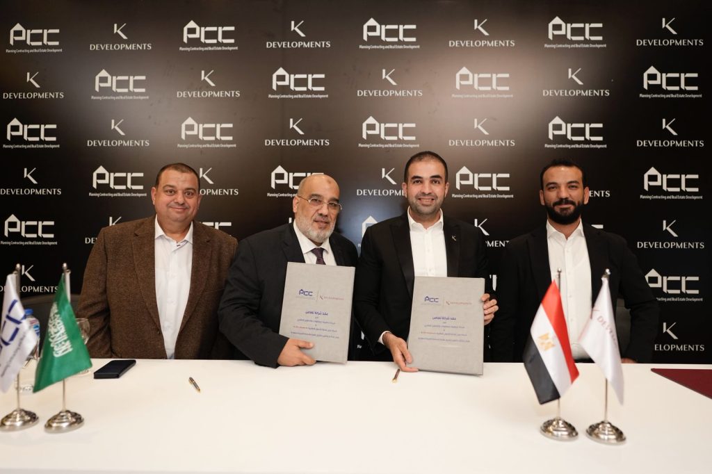 شركة «K Developments» تتحالف مع شركة «تخطيط للمقاولات والتطوير العقاري» لتنفيذ مشروعات بالسعودية