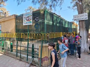 حدائق الحيوان الإقليمية
