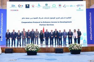 التخطيط: اتفاق مع اتحاد الصناعات والغرف التجارية و10 من مجالس وجمعيات رجال الأعمال لتوسيع الخدمات المقدمة عبر منصة «حافز»