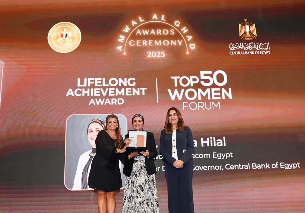قمة مصر للأفضل تكرم لبنى هلال