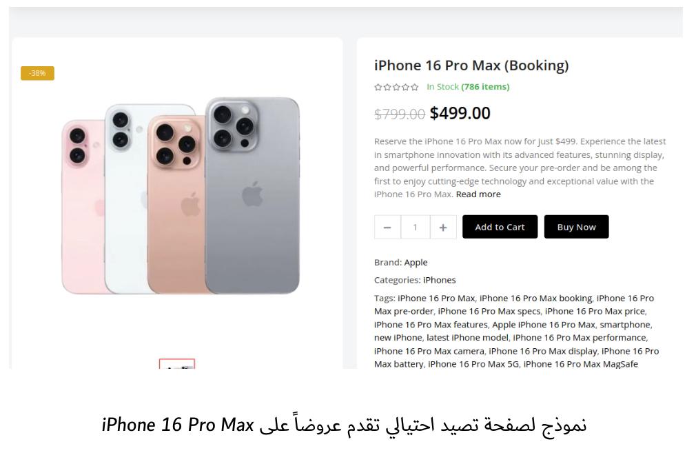 كاسبرسكي: مجرمو الإنترنت يستهدفون الجيل "زد" عبر صيحات الموضة واستغلال الترند.